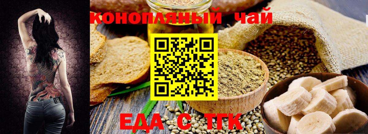Canna-Cookies марихуана  Вход с VPN  Дербент 