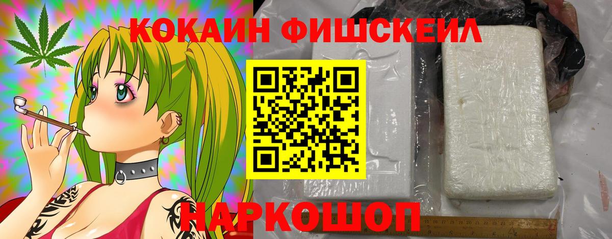 Кокаин VHQ Дербент