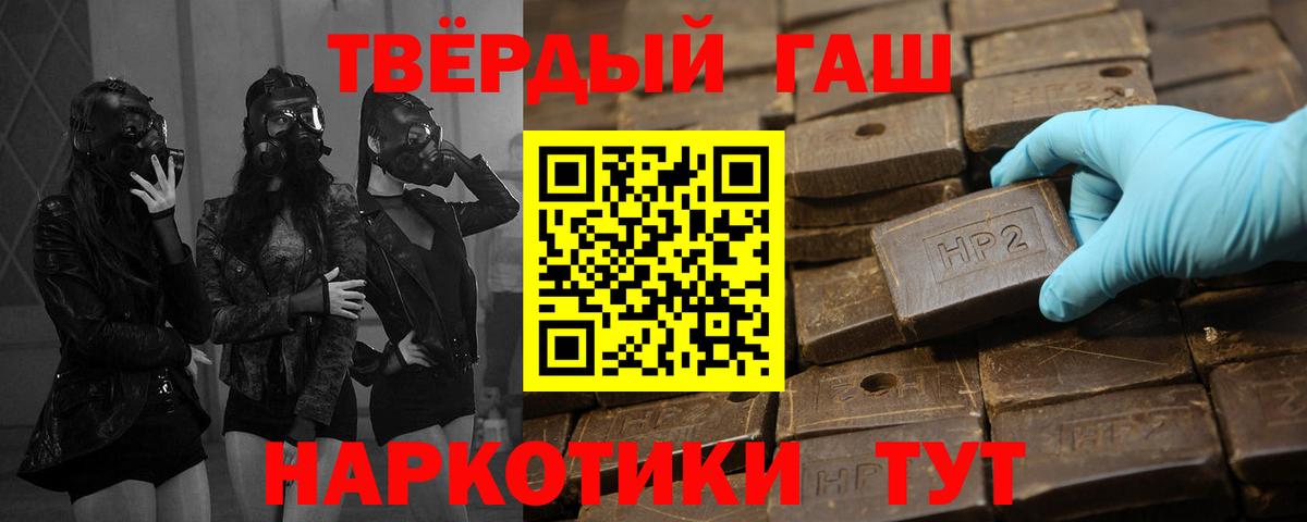 Гашиш гашик Дербент