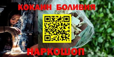 молекула духа Кунгур