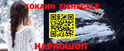 кокаин перу Краснознаменск