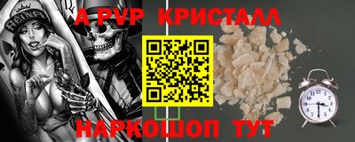 кокаин перу Краснознаменск