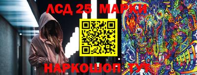 молекула духа Кунгур