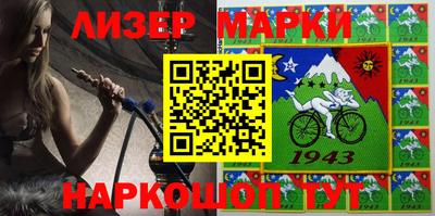 кокаин перу Краснознаменск