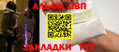 кокаин перу Краснознаменск