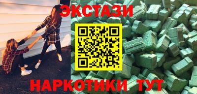 кокаин перу Краснознаменск