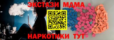 кокаин перу Краснознаменск