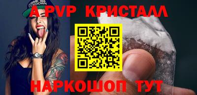 кокаин перу Краснознаменск