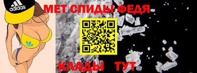 меф VHQ Кумертау