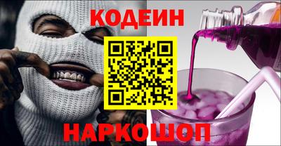 кокаин перу Краснознаменск