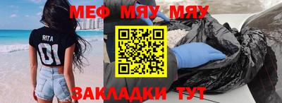 a pvp Краснокаменск