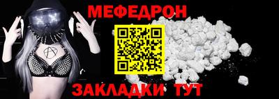 кокаин перу Краснознаменск