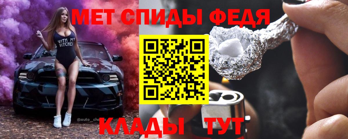 МЕТАМФЕТАМИН пудра Дербент