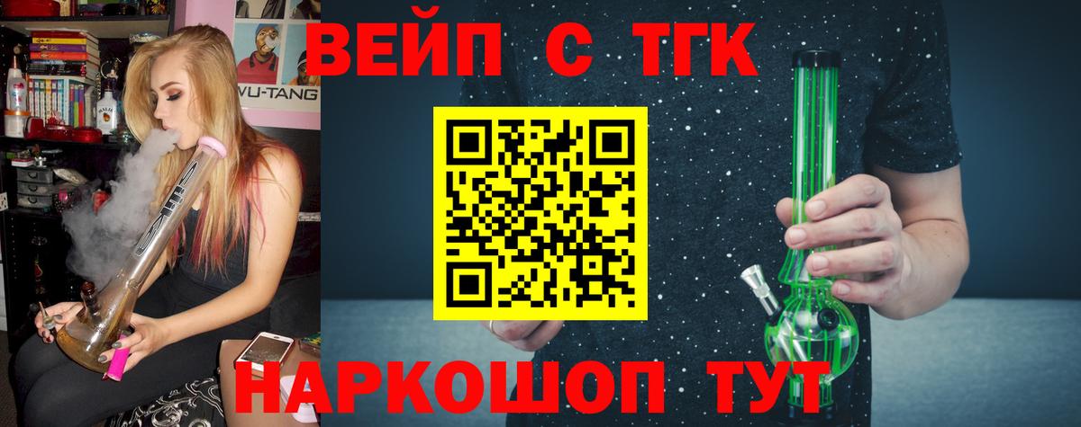 Дистиллят ТГК концентрат Дербент