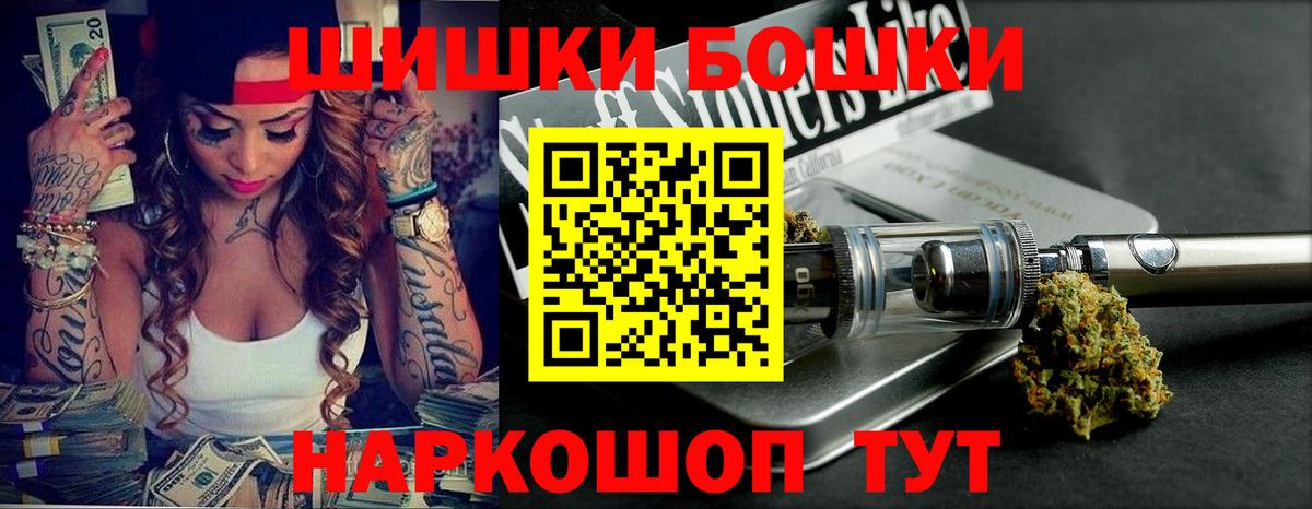 Канабис индика Дербент